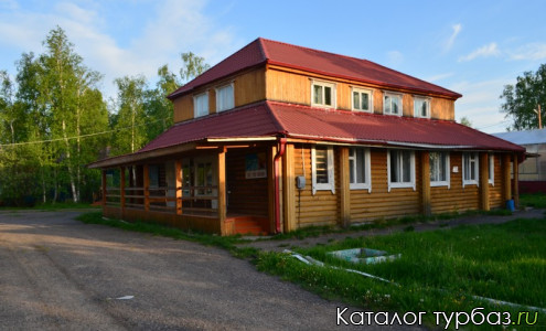 Турбаза «Зенит»