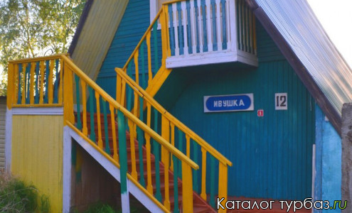 Турбаза «Зенит»