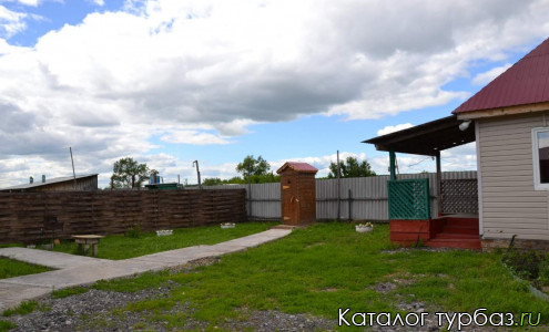 База отдыха «Боровлянка»