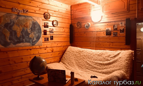 База отдыха «К2»