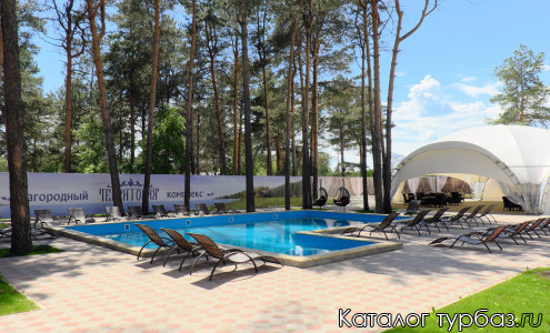 Загородный комплекс «Территория»