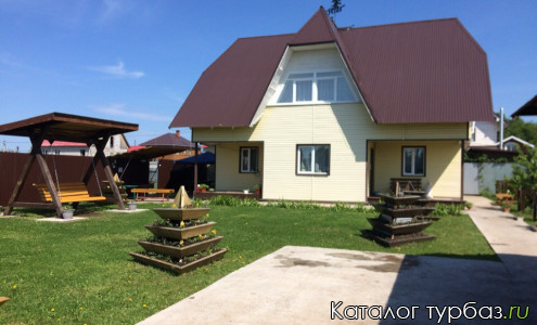 База отдыха «Аверс»