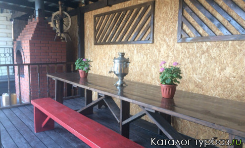 База отдыха «Аверс»