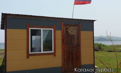 База отдыха «У Михалыча»