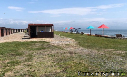 База отдыха «Уют»