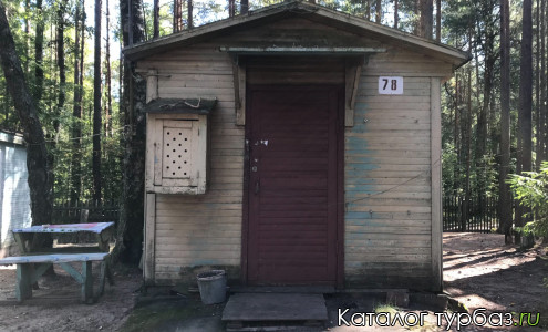 Турбаза «Янтарный берег»