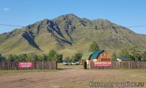 База отдыха «Азулу»