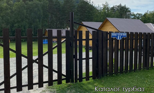 База отдыха «Славный берег»