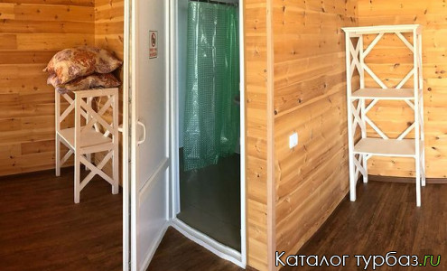 База отдыха «Стефания»