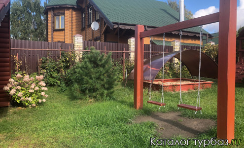 База отдыха «Ultra Дача»