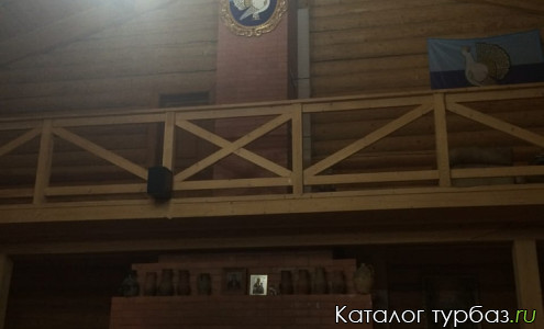 База отдыха «Раздобарино»