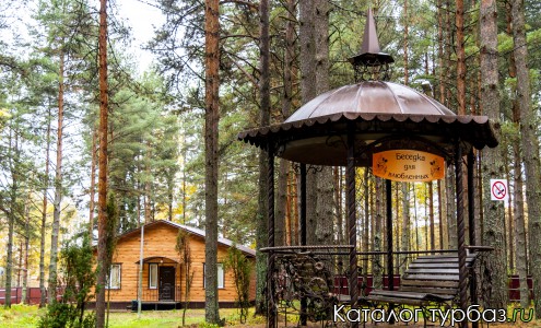 База «Степаново»