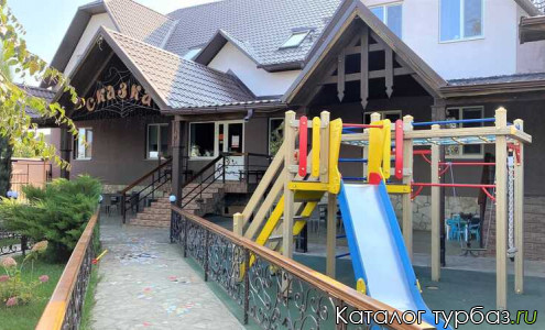 База отдыха «Сказка»