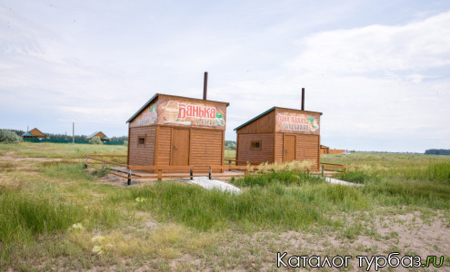 База отдыха «Бухта удачи»