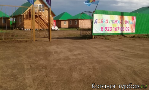 База отдыха «Сибириада»