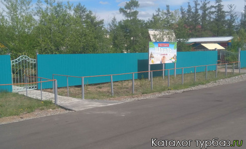 База отдыха «Шпиль»