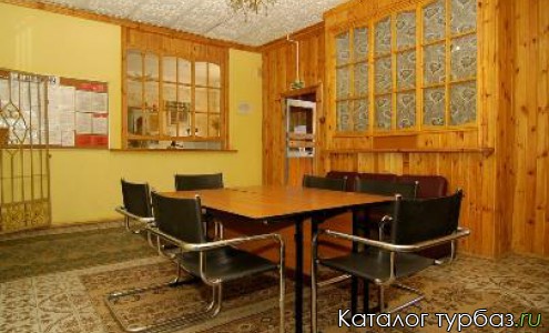 База отдыха «Дружба»