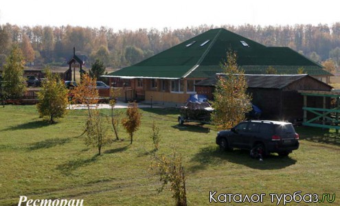 Рыболовно-охотничья база «Майор Пронин»