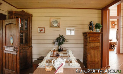 Усадьба «Молодильно»