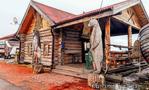 База отдыха «Калипсо»