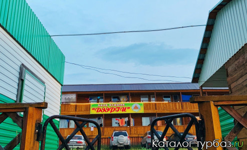 База отдыха «Дээрги»