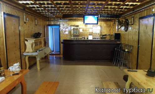 База «Перевал»