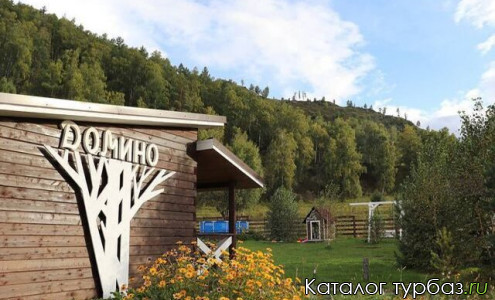 Усадьба «Домино»
