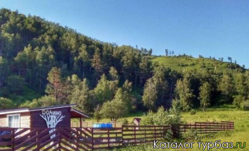 Усадьба «Домино»