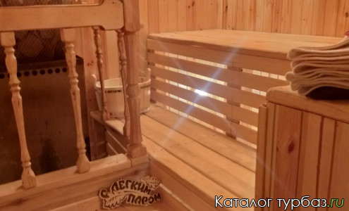 База отдыха «Новокурово»