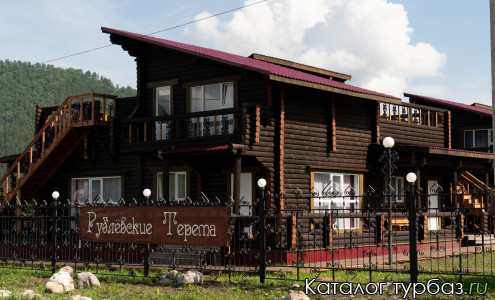База отдыха «Рублевские терема»