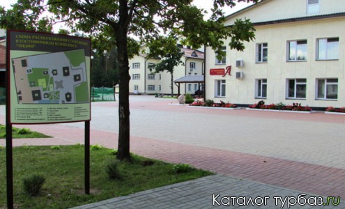 База отдыха «Лидия»