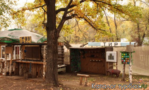 База отдыха «Дубки»