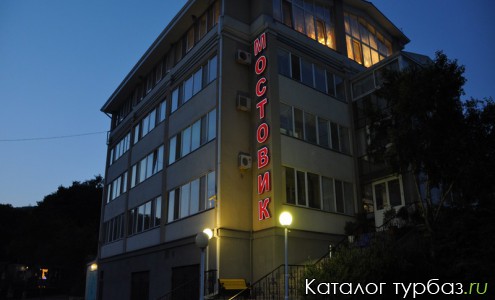 База отдыха «Мостовик»