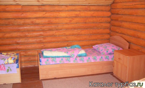 размещение