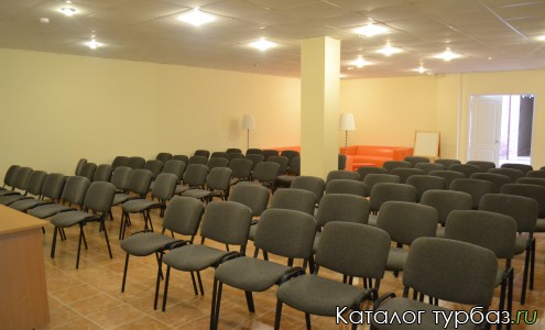 конференц-зал