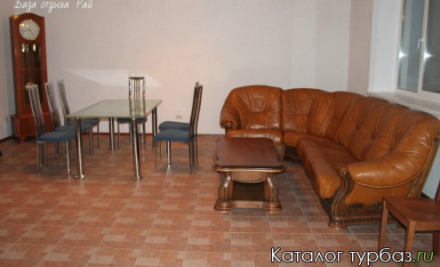 Комната отдыха