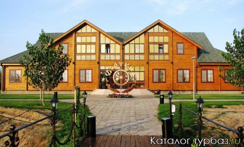 База отдыха «Фортуна»