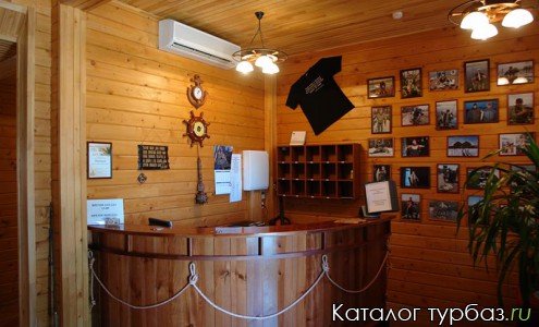 База отдыха «Фортуна»