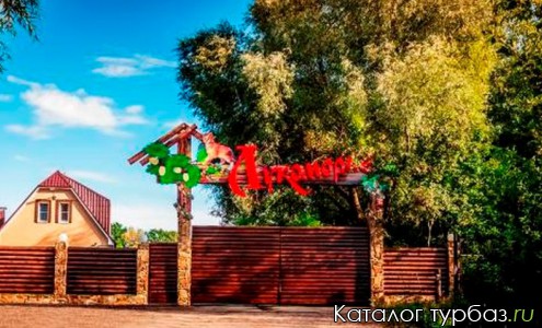 База отдыха «Лукоморье»