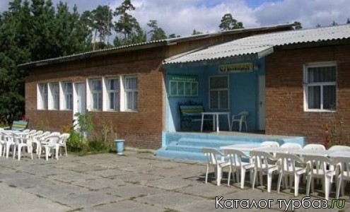 База отдыха «Благодать»