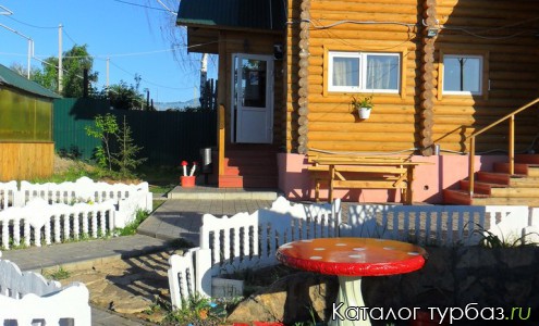 База отдыха «Афоня»