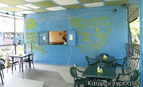 База отдыха «Эдельвейс»