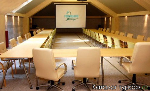 База отдыха «Голицыно»