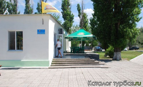 База отдыха «Березка»