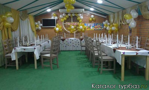 База отдыха «Встреча»