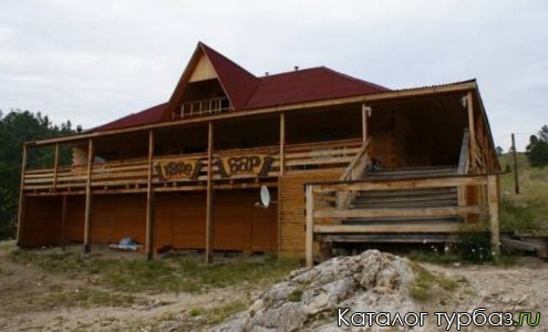 База отдыха «Байкал дар»