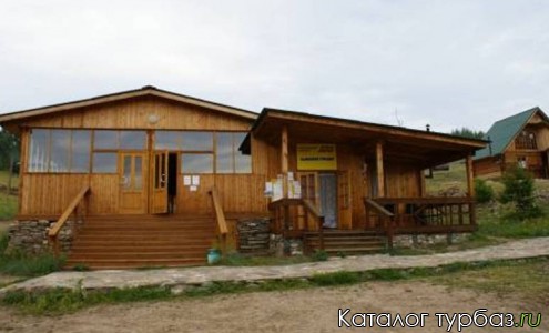 База отдыха «Байкал дар»
