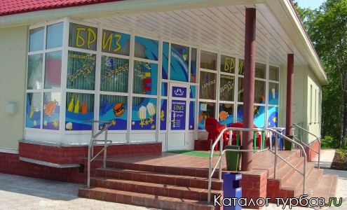 Турбаза Лесная