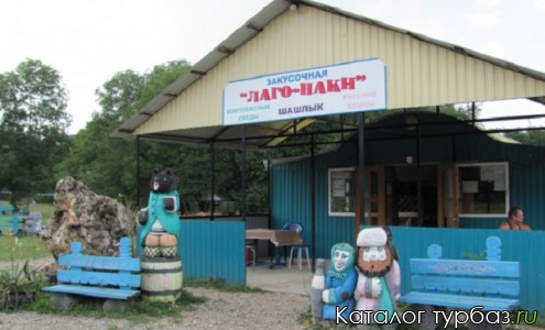 База отдыха «Лесная поляна»