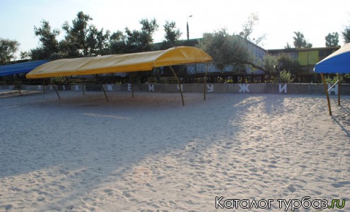 База отдыха «Жемчужина моря»